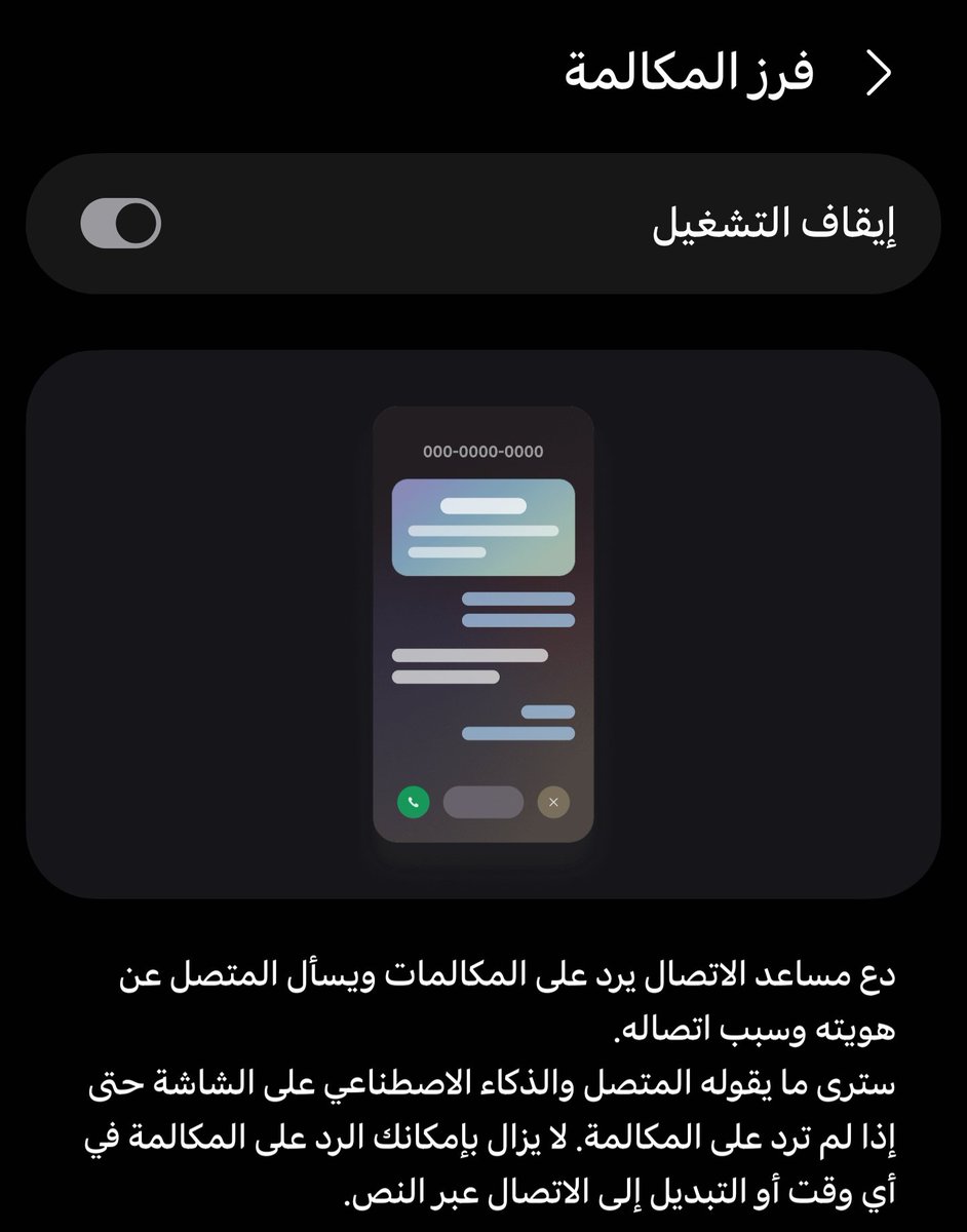 مُهند tweet media