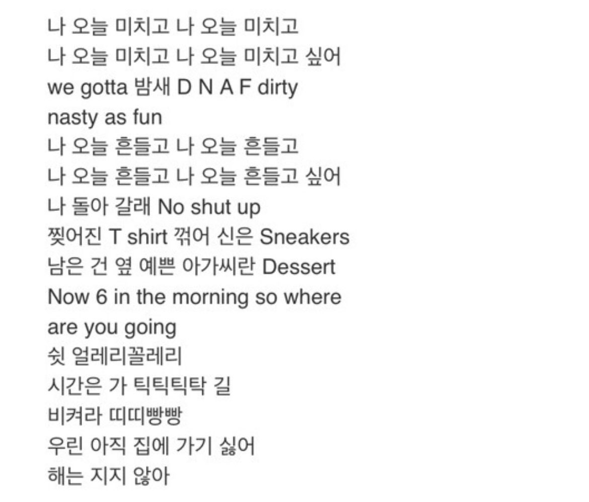 GIGI___S2's tweet photo. 니네오빠 곡 수준부터 봐라 https://t.co/7rDMimrte6