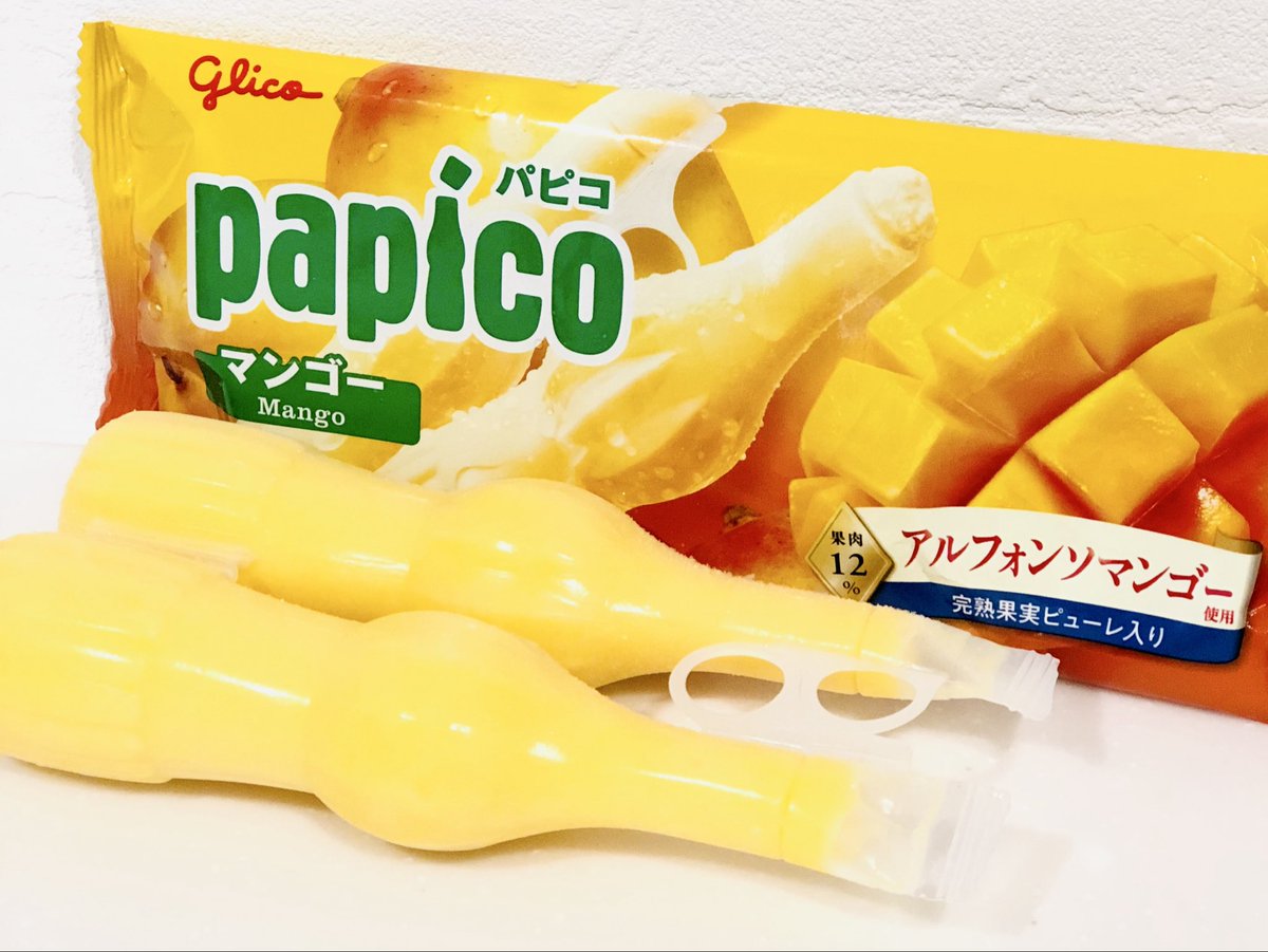 パピコ／papico (@PAPICO_JPN) / Posts / X