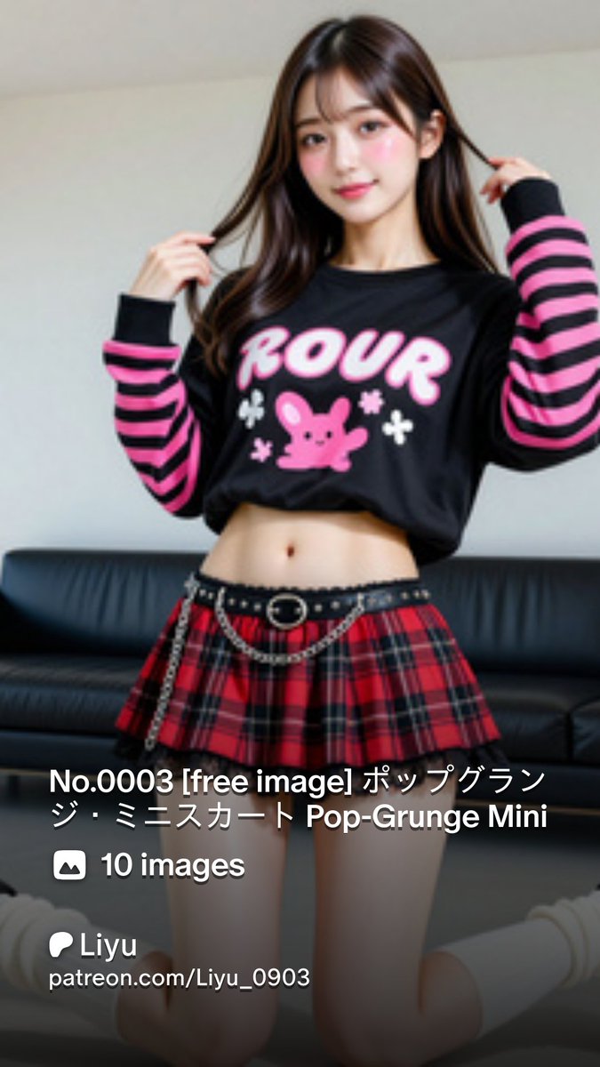 Ai_Image0903's tweet photo. パトレオン更新しました。
今回はポップグランジ・ミニスカートだよ💕
画像
https://t.co/gqvgSjvpn6
動画
https://t.co/QdziHxWPXq https://t.co/GJMoWVN0fz