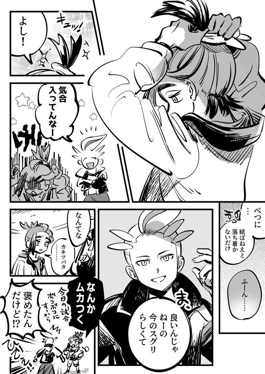 おいたん tweet media
