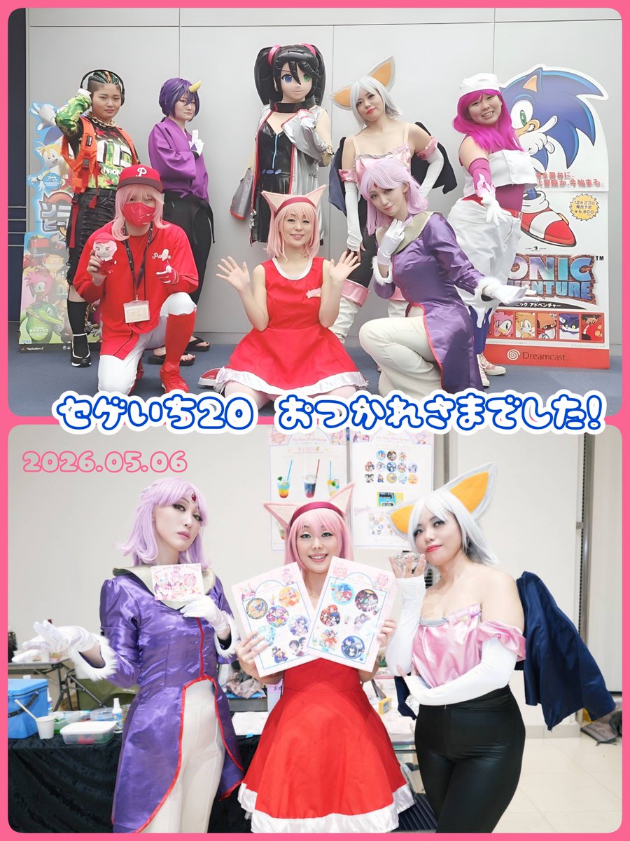 らき⭐︎すたコスプレチーム全種セット第1弾 改めてセゲいちお疲れ様でした！コスプレ集合とても鮮やか✨（皆様に