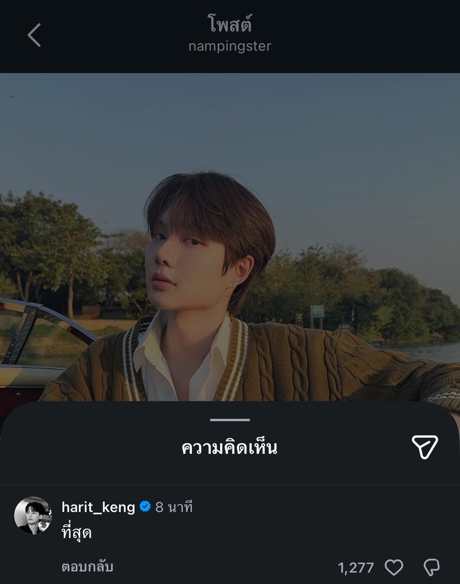 บุญเล้งหวาน 🎀༘⋆ tweet media