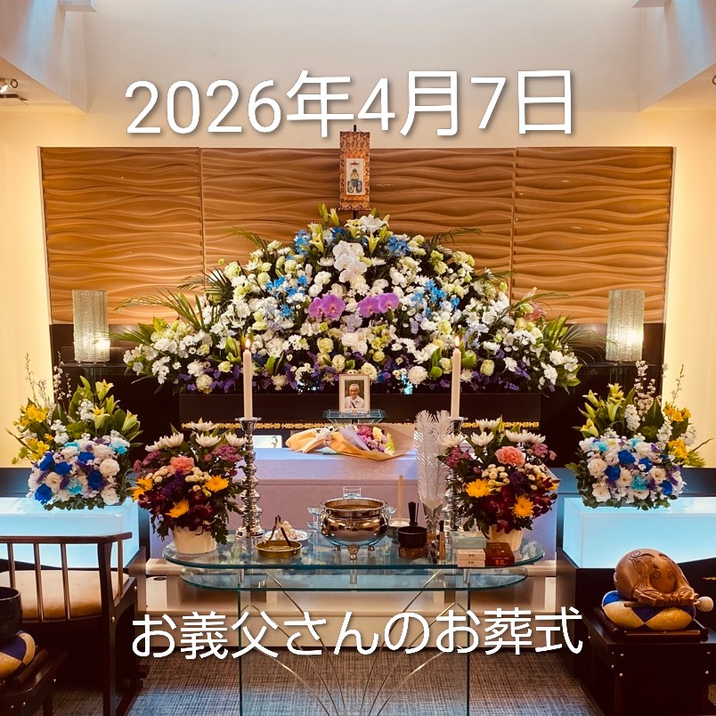 3ki3yo3's tweet photo. 不思議
夫婦で、近い時期に逝くとか
よく聞く話なんだけど
本当なんだ
先月お義父さ���が亡くなり
先日お義母さんが亡くなりました

生前
父は毎日、母の手をひいて
地下街を散歩してたので
今回は
寝たきりの母の手をひいて
連れて行くんだな　

2人ともお疲れ様でした
ありがとうございました https://t.co/9vJymsCd4b