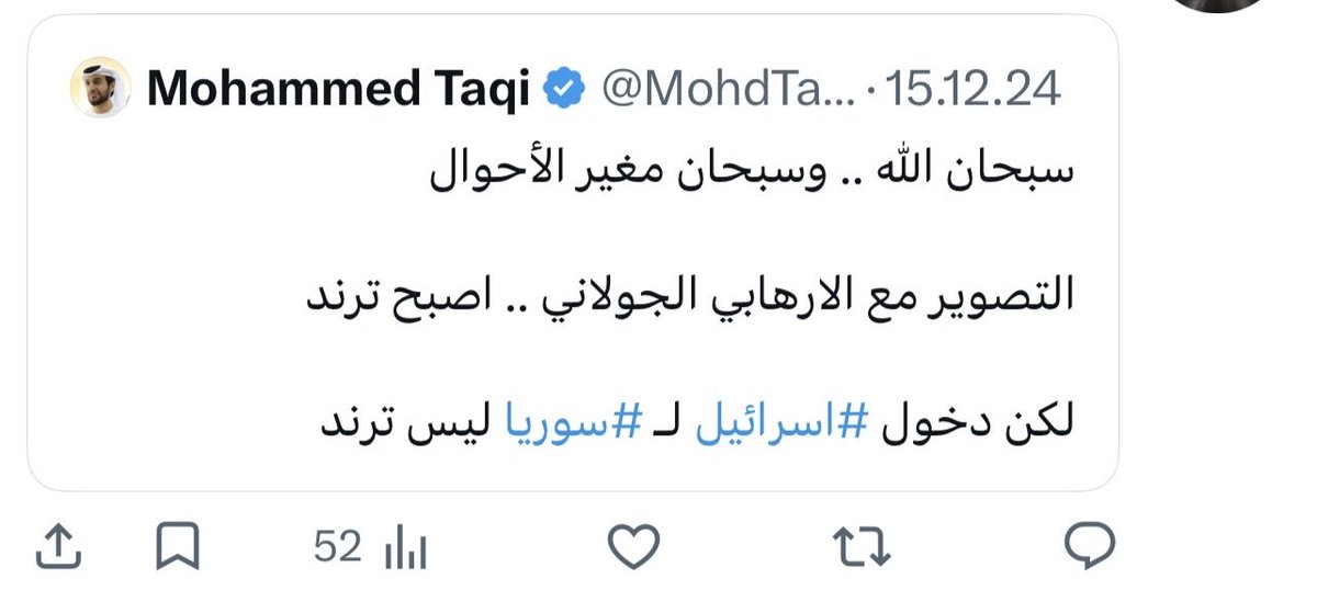 Abdul rahman tweet media