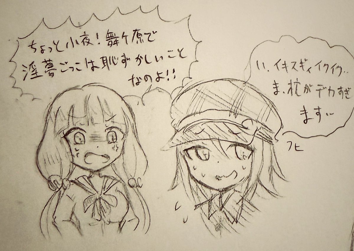 🍎🍊ゆーあ🍋🍏 tweet media