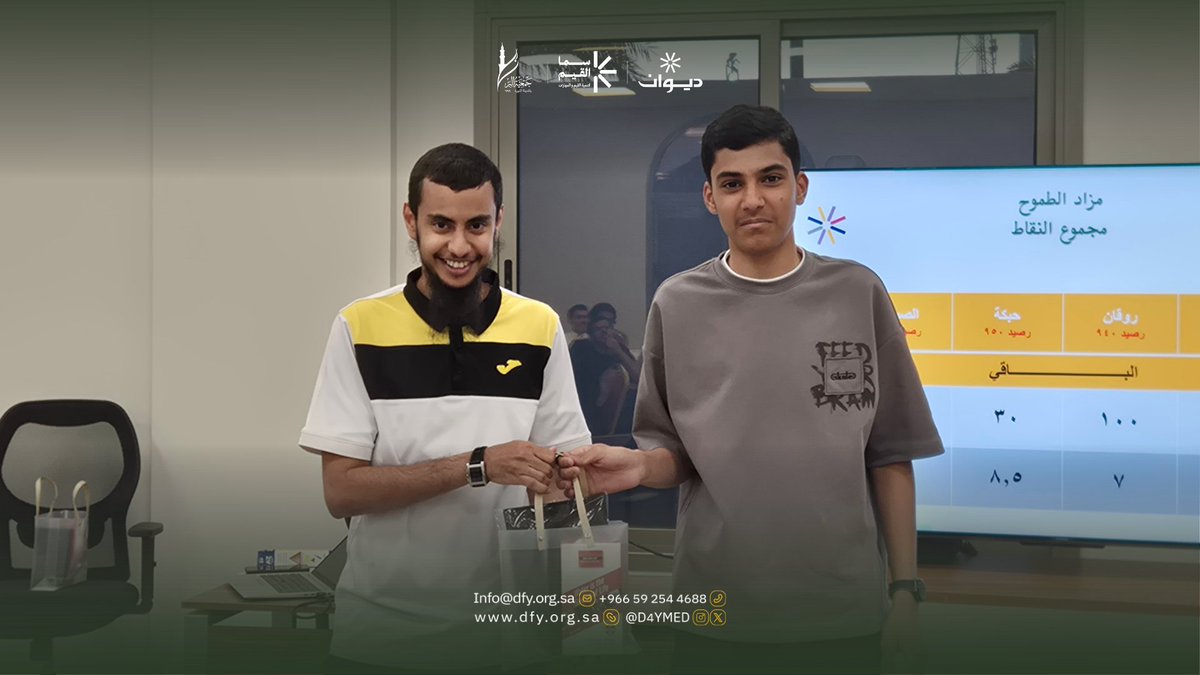 D4YMed's tweet photo. بين الأجواء الشبابية والتعلم التفاعلي لفئة الروّاد 💛وحماس وتحديات "فرسان سما القيم" 🐎🔥..

نعيش في #سما_القيم تجارب متنوعة وتعلم بالترفيه، لنبني قيمنا معاً في كل لحظة! ✨

#ديوان_شريك_الشباب https://t.co/CYYI8b9ZFg