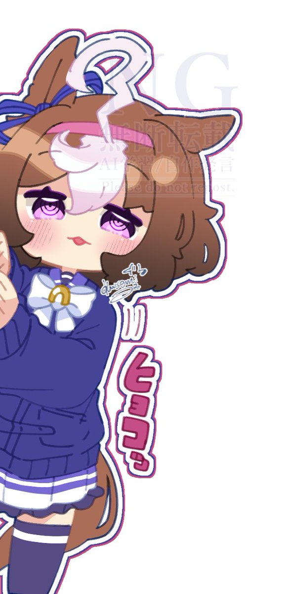 翡翠☆自己紹介欄一読お願いします おまとめ売り Post by 翡翠 on X: ヒョコッ