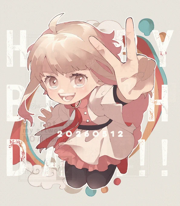 今年もおめでと!