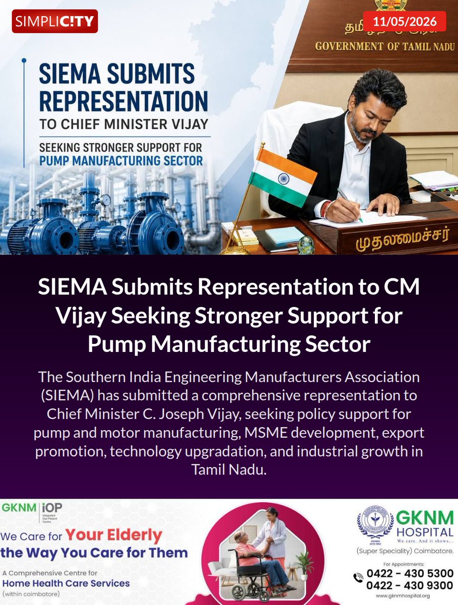 simplicitycbe's tweet photo. SIEMA Submits Representation to CM Vijay Seeking Stronger Support for Pump Manufacturing Sector
https://t.co/SRxqGYCMzB
#SIEMA #ChiefMinister #Vijay #PumpManufacturing #MotorManufacturing #MSME #ExportPromotion #TechnologyUpgradation #IndustrialDevelopment #Coimbatore https://t.co/TBbgtoImzk