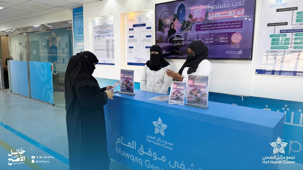 مستشفى موقق العام tweet media