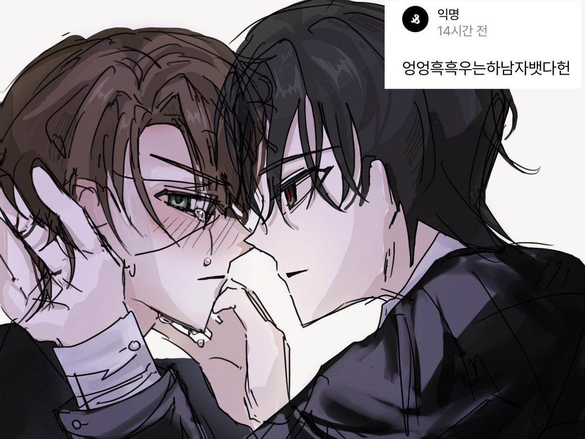 뱏 tweet media