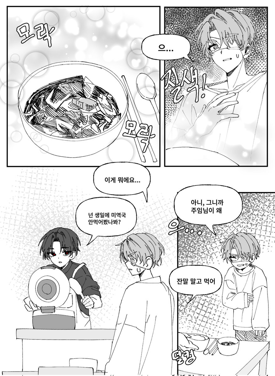박사장 tweet media