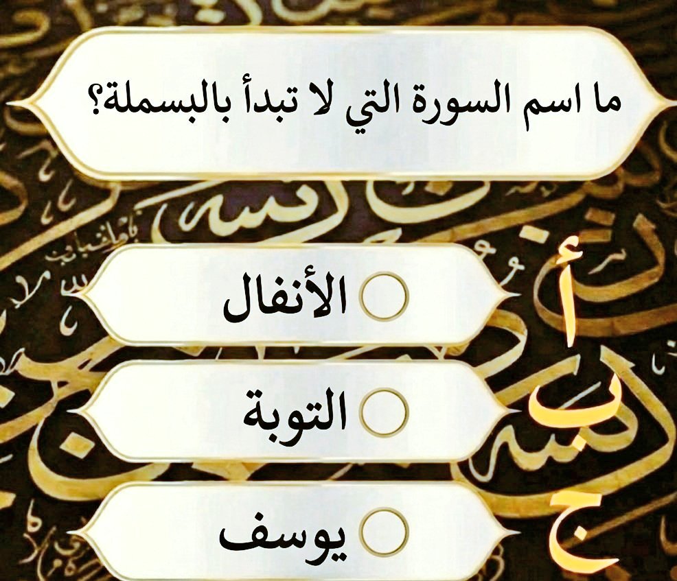 مسابقات ابو علي العريني tweet media