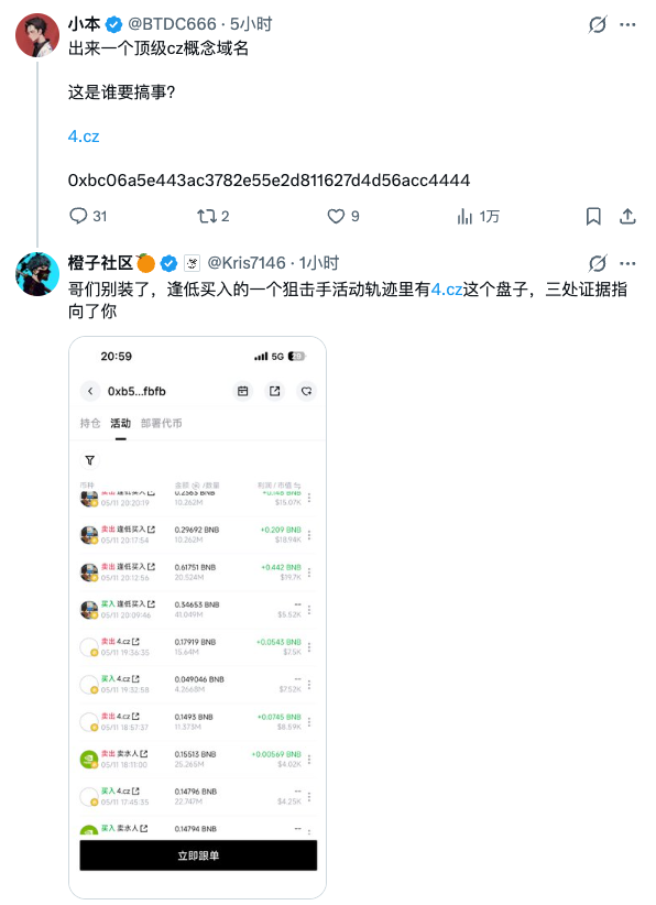 0xMrly tweet media