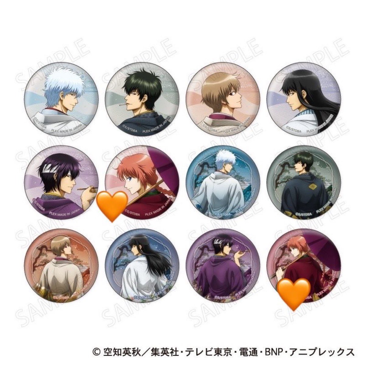 交換￤銀魂 缶バッジコレクション 和装 振り向き 譲￤定価＋送料 求
