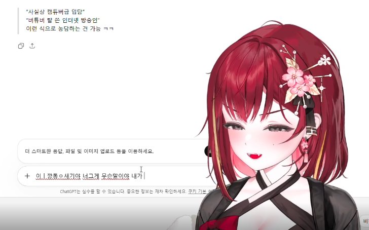 구운 피엥나🍷🩸 tweet media