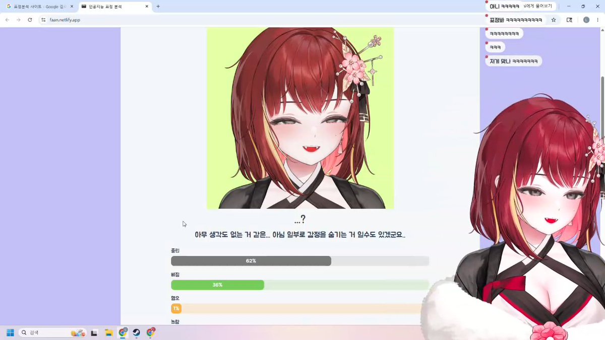 구운 피엥나🍷🩸 tweet media