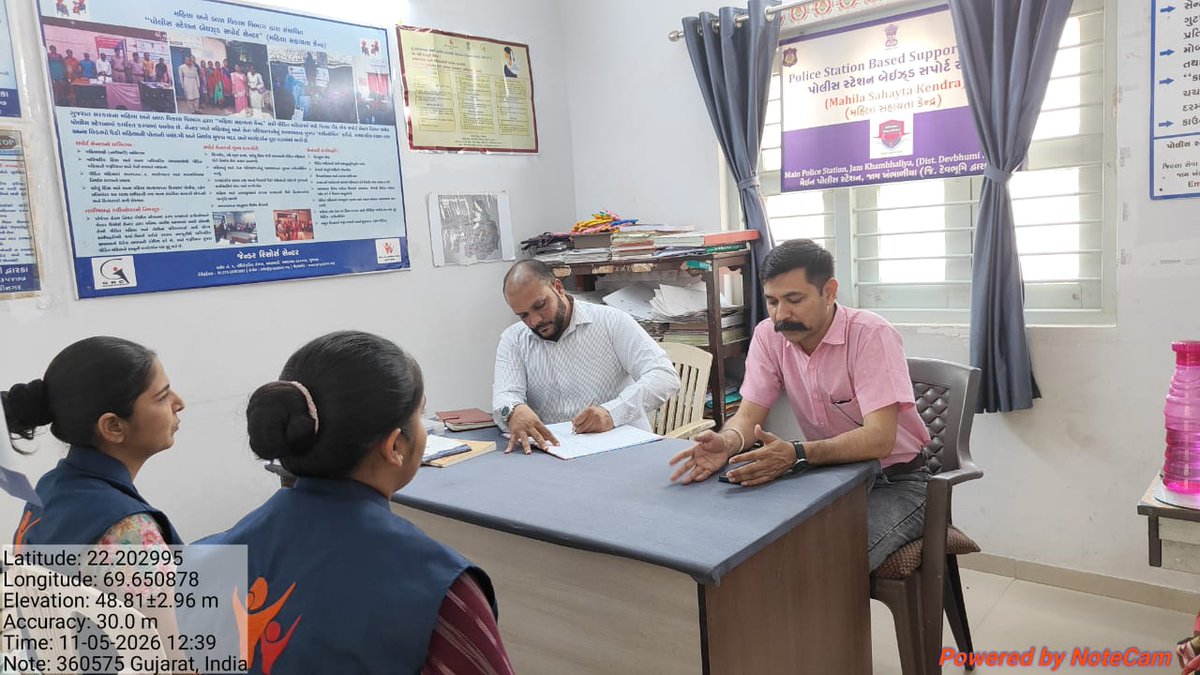 WCO Devbhoomi Dwarka tweet media