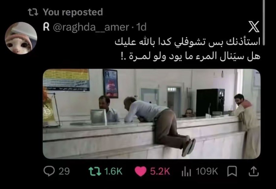 خالد tweet media