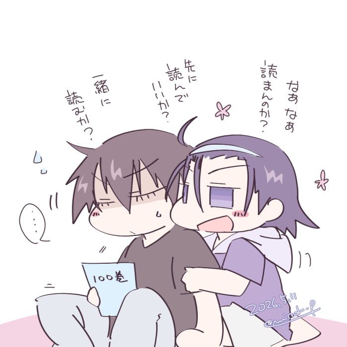 みのる tweet media