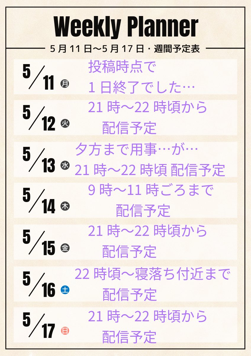 もんちゃん@vライバーからvtuber成り上がり物語 tweet media