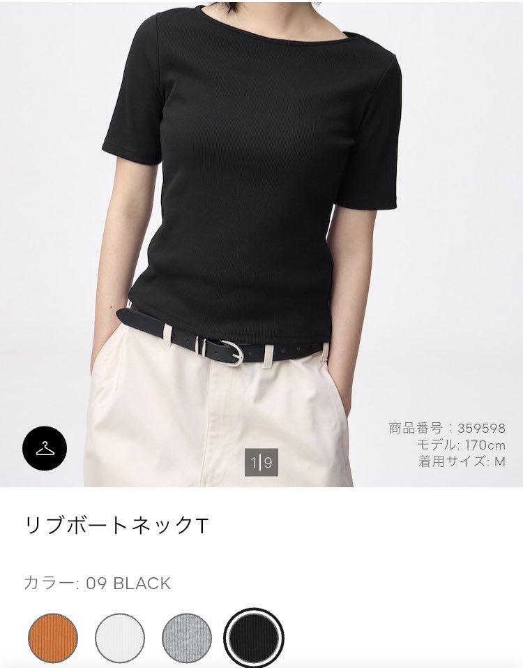鬼ヶ島 tweet media
