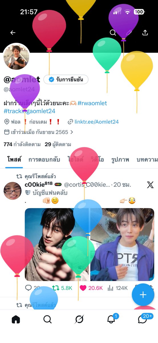 @aomlet tweet media