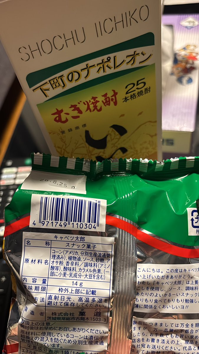 豚太郎 tweet media