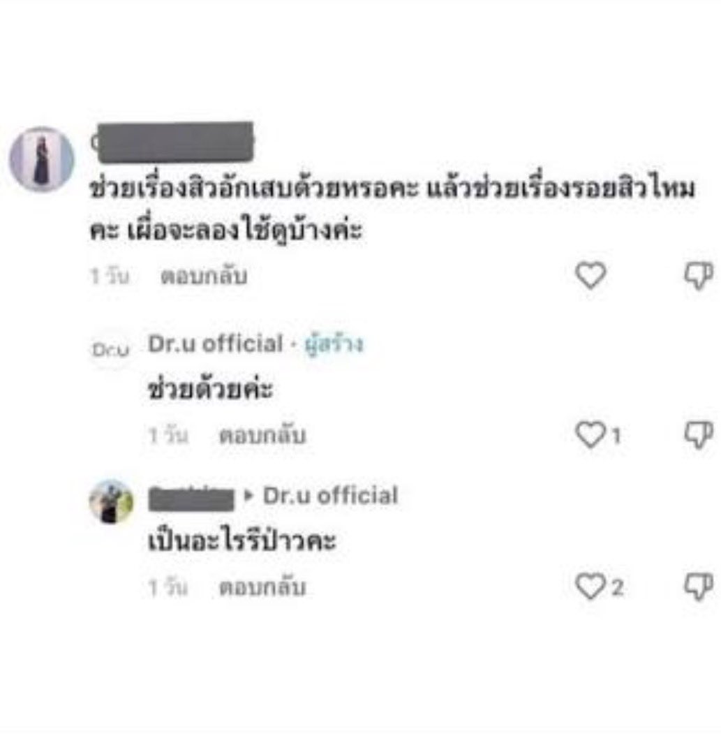 ♡ ༘ เซียน่า ᥫ᭡ (@shcotton2) on Twitter photo 