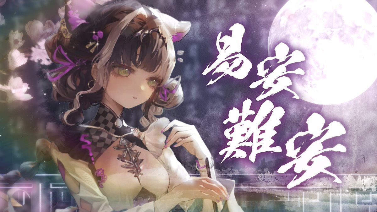 瑟思安Cesium📦🧬𝟓/𝟐𝟕 𝟏𝟗:𝟑𝟎 初配信 .ᐟ.ᐟ tweet media