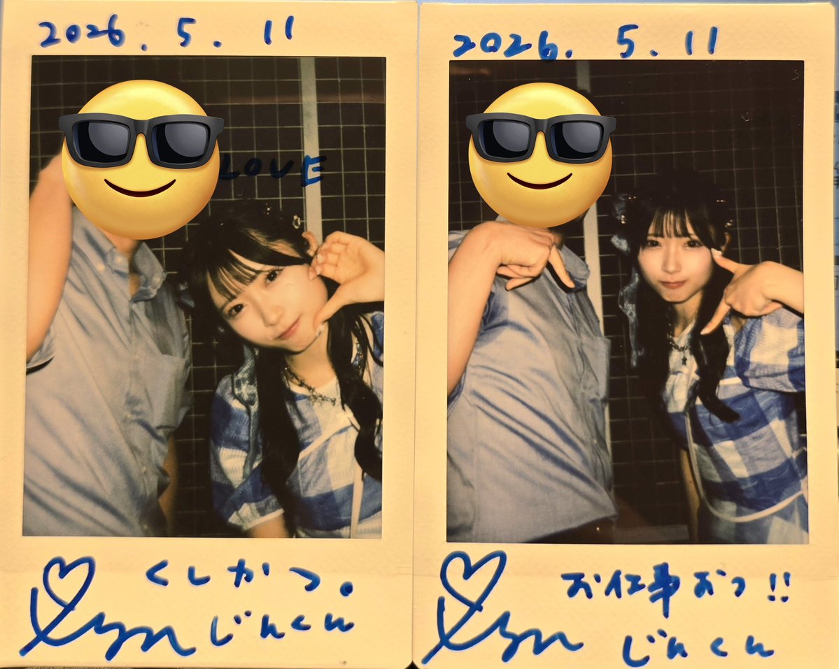 じんちゃん (@kzmarsrover) / Posts / X
