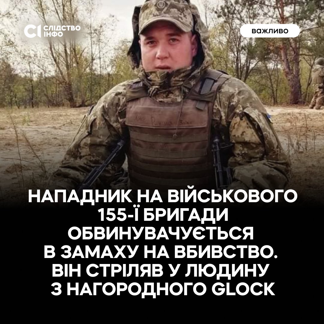 Slidstvo tweet media