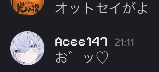 Acee (@acee10642622) on Twitter photo 
