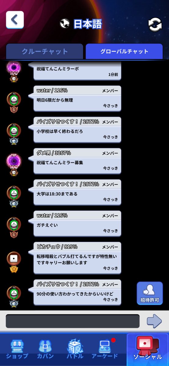 あしーる tweet media