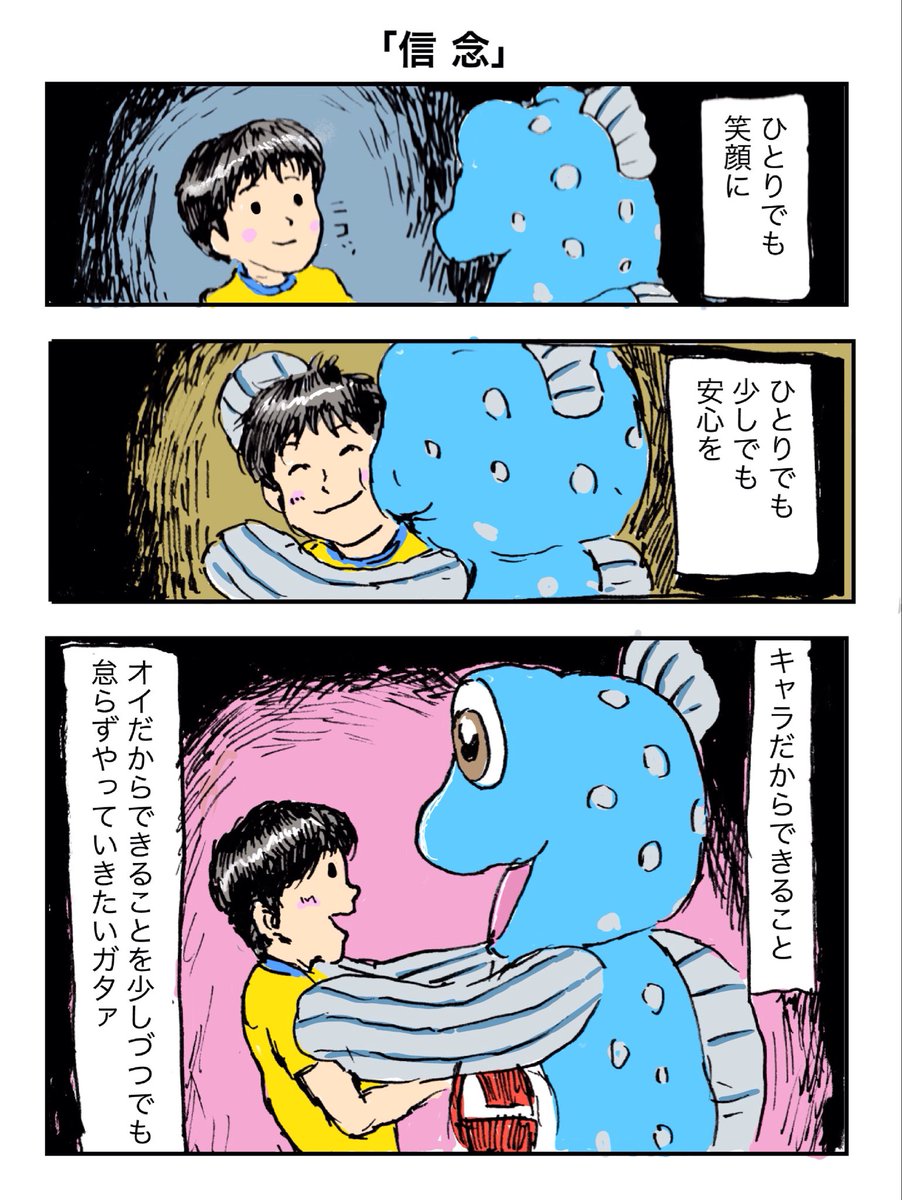 有明ガタゴロウ@ゆるっふぃ〜ず tweet media