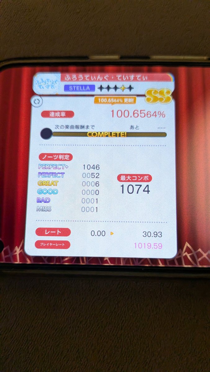 えーしゅ tweet media