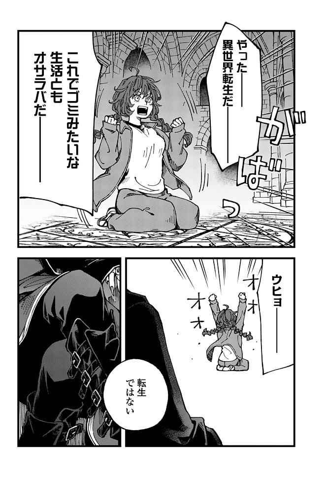 ハーメルンのルシエド太郎 tweet media