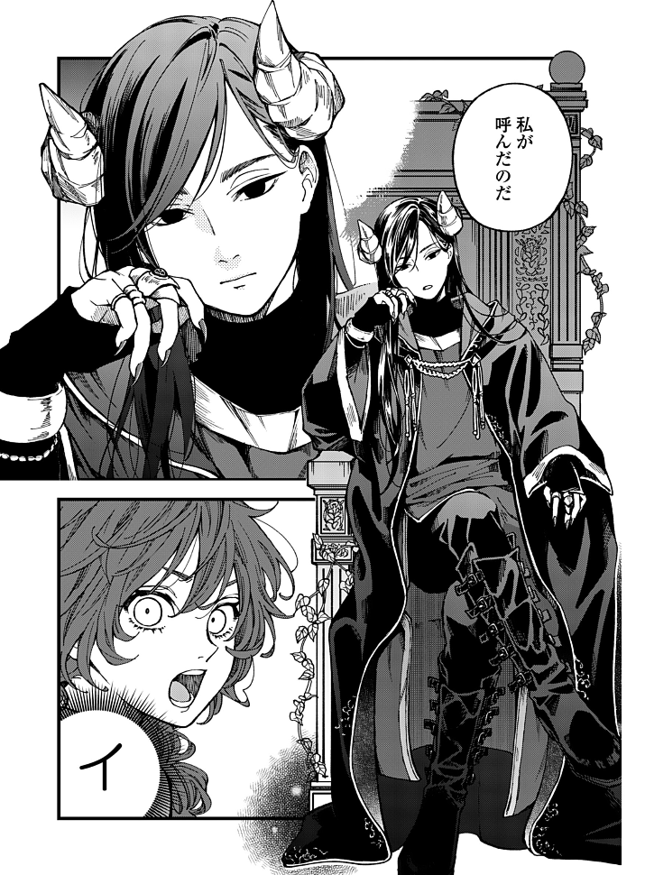 ハーメルンのルシエド太郎 tweet media