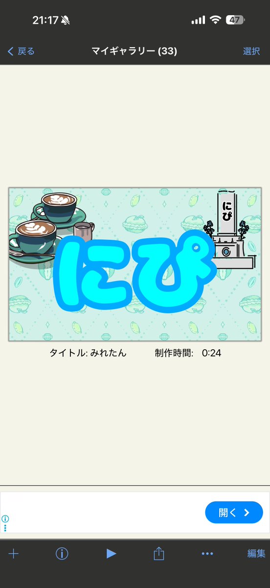 にぴフィクション tweet media
