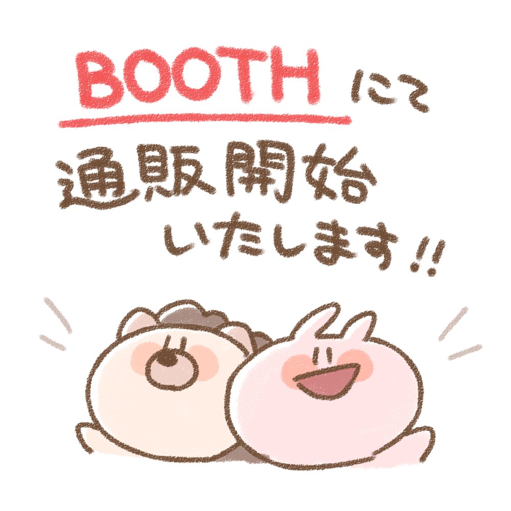 いとはる tweet media