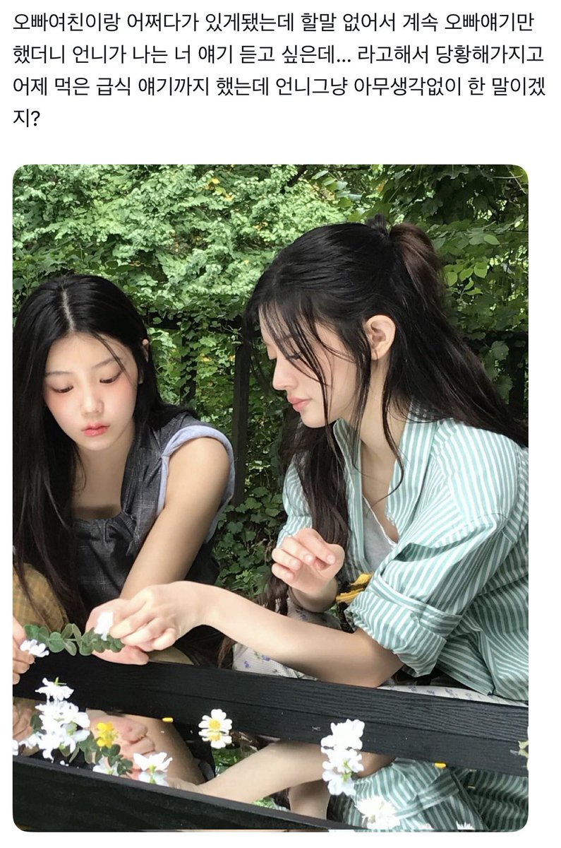 kimnambok84's tweet photo. 오빠여친…………… https://t.co/LEbpNPcK4C