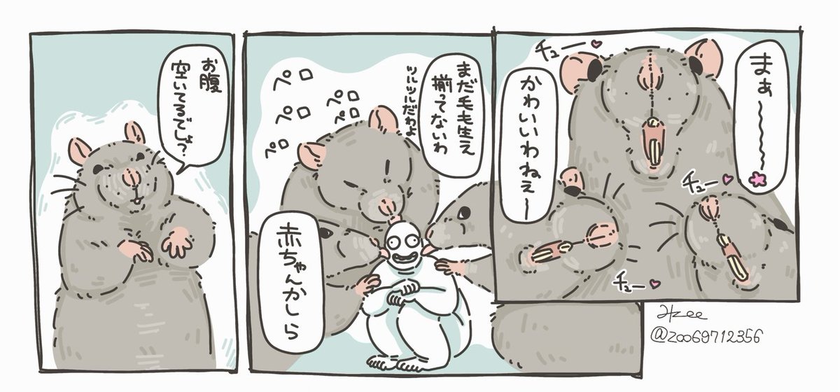 みzoo tweet media