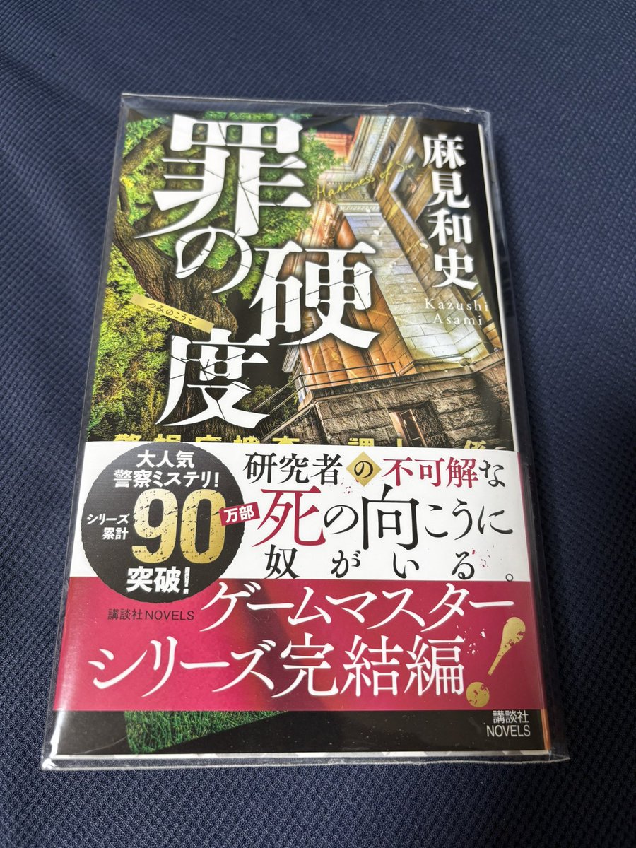 よすがの備忘録 tweet media