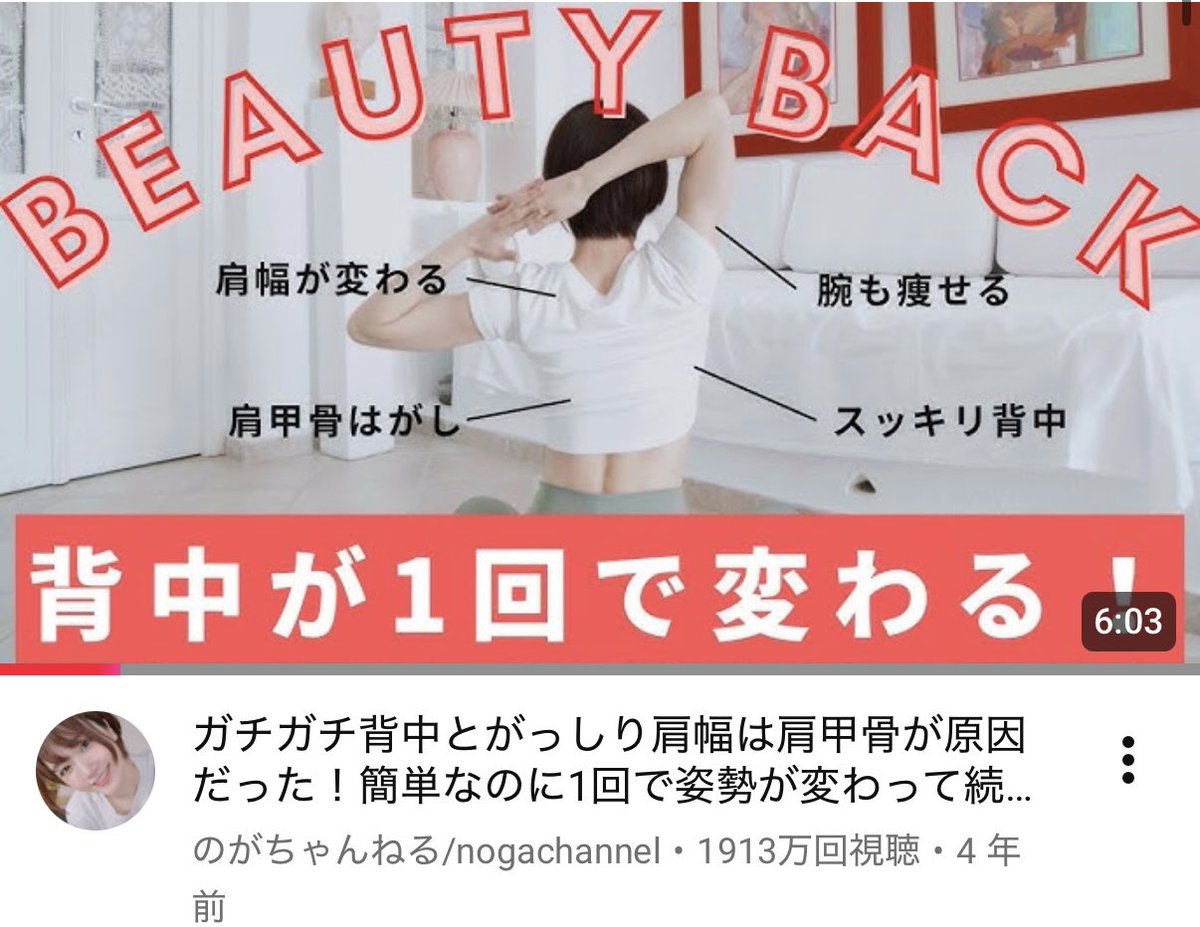 mimi_chan_life's tweet photo. @keana_tsubusu これリアルに100回くらいいいね押したい…🫨まじで腕回す、肩甲骨回す、首回す。これ本当だけで本当に体のむくみとフェイスラインのスッキリ感が全然違う。5分とかでできるおすすめYouTube動画はこれだからやってみてほしい！！！！ https://t.co/7D5i8g9A08