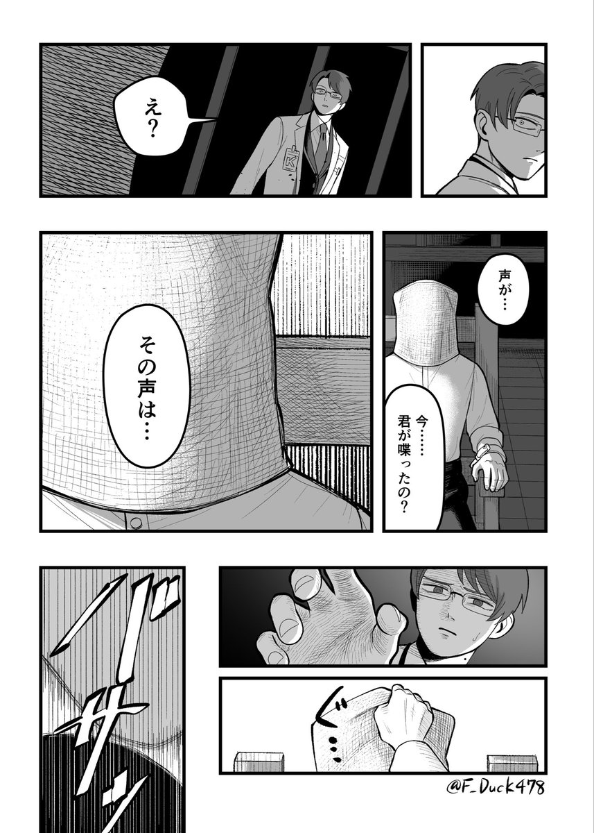 小肉屋 tweet media