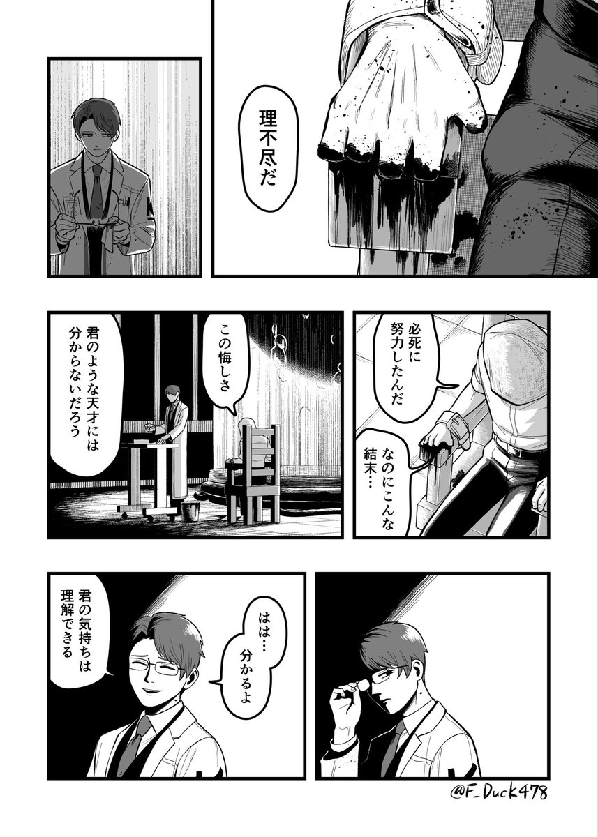 小肉屋 tweet media