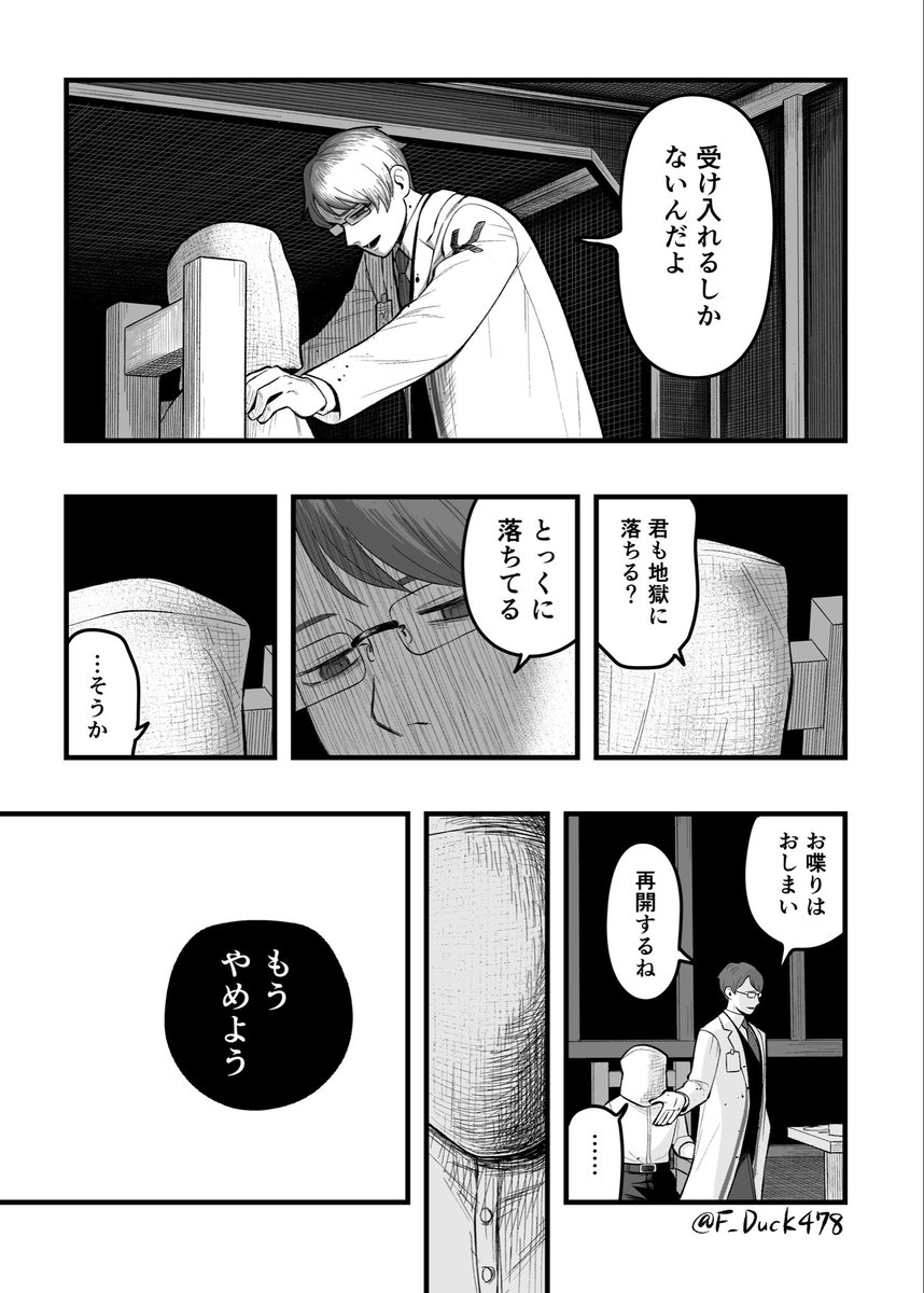 小肉屋 tweet media