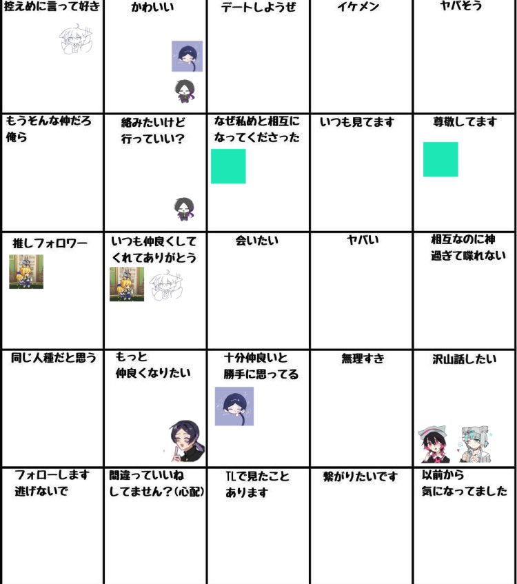 蒼依 ⚔️☕️ tweet media