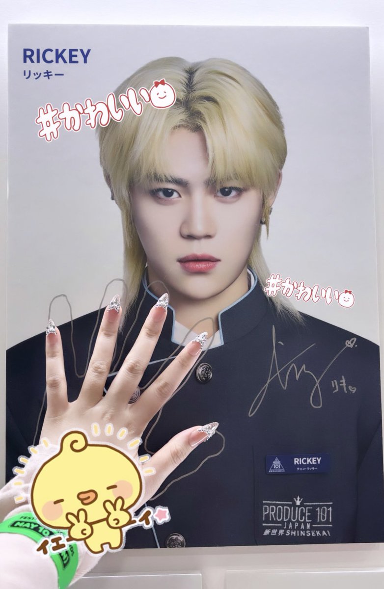 ぷすけꄗ♡ tweet media